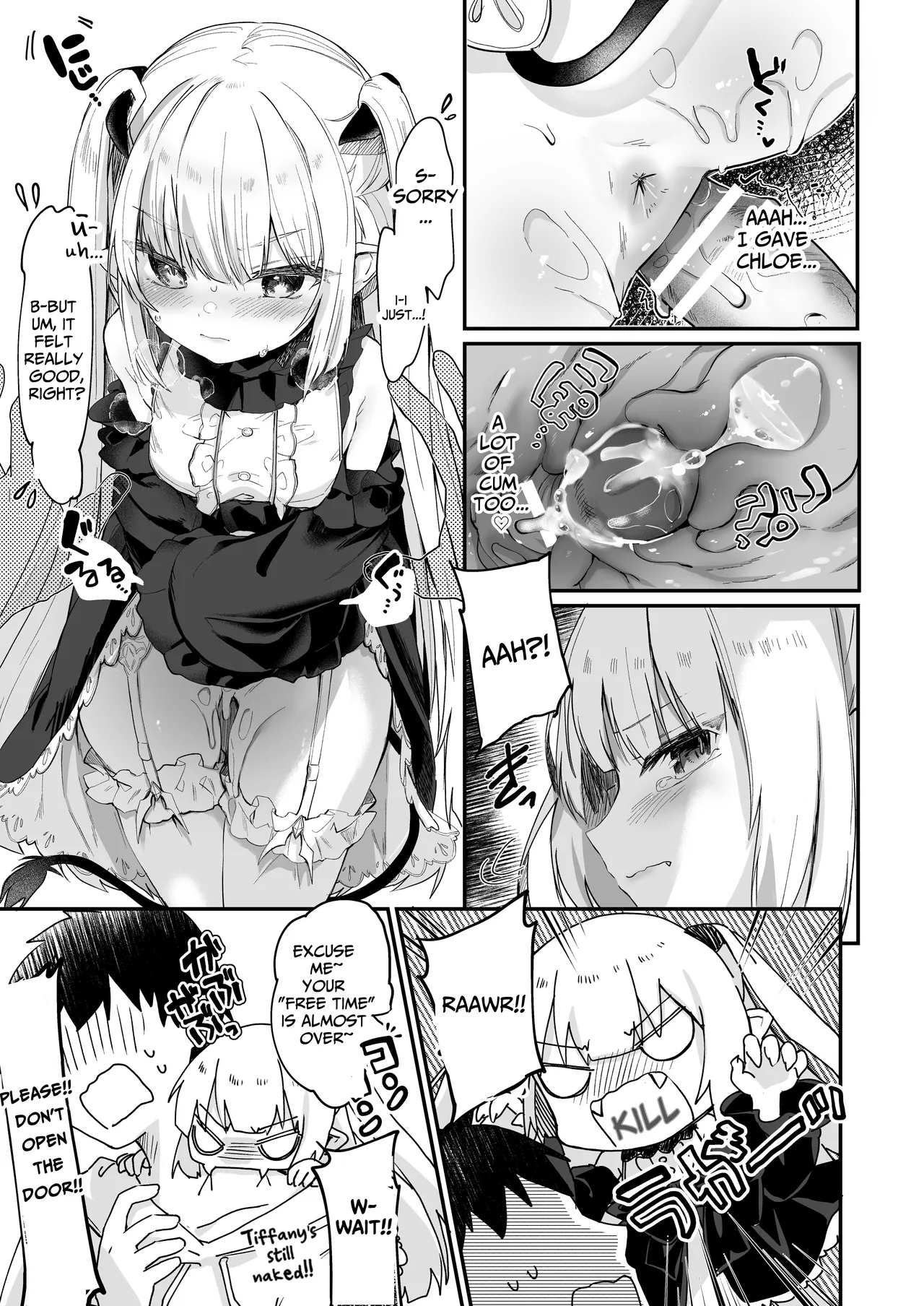 I Am A Servant To Succubi - Page 231
