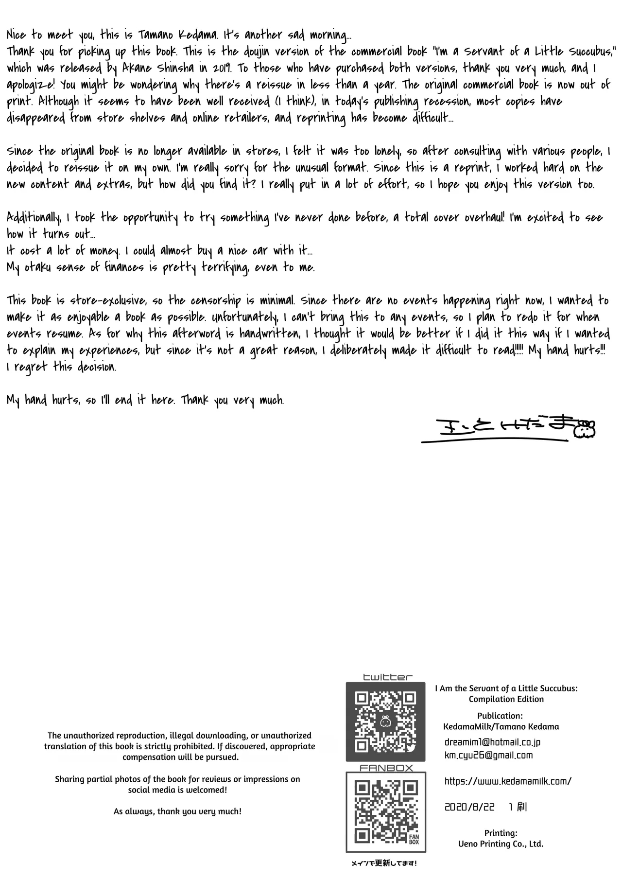 I Am A Servant To Succubi - Page 234