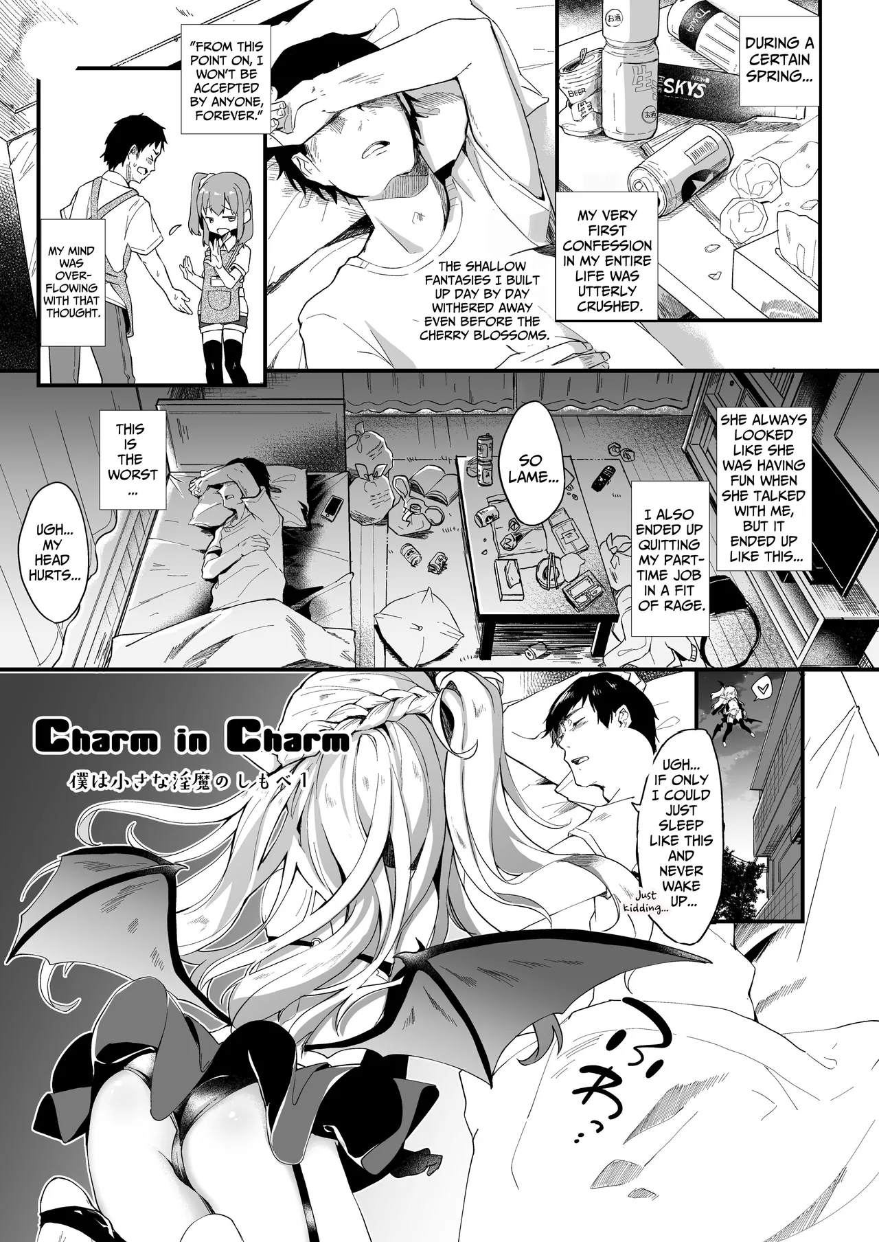 I Am A Servant To Succubi - Page 27