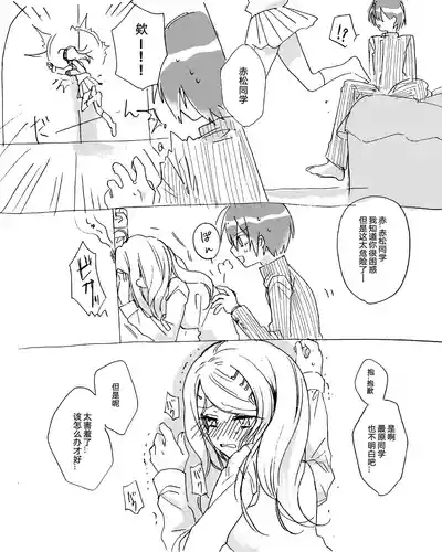 Saiaka 4