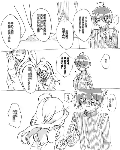 Saiaka 5