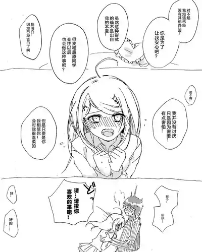 Saiaka 6