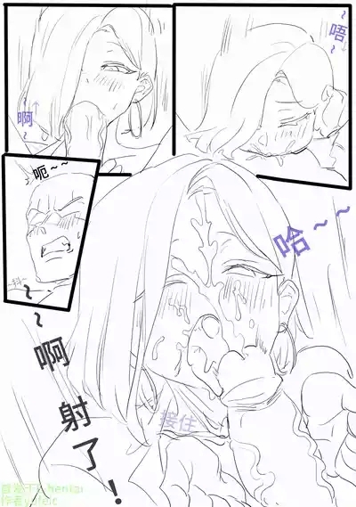 neko bola赛博义体医生与雇佣兵的秘闻 6