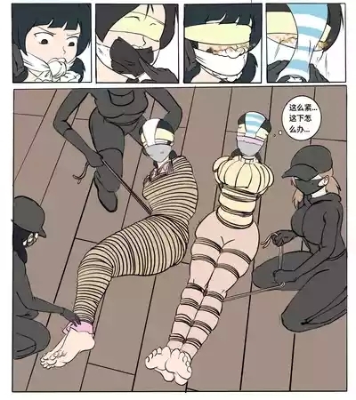 遁入智瞳-母女绑架案第一部 6