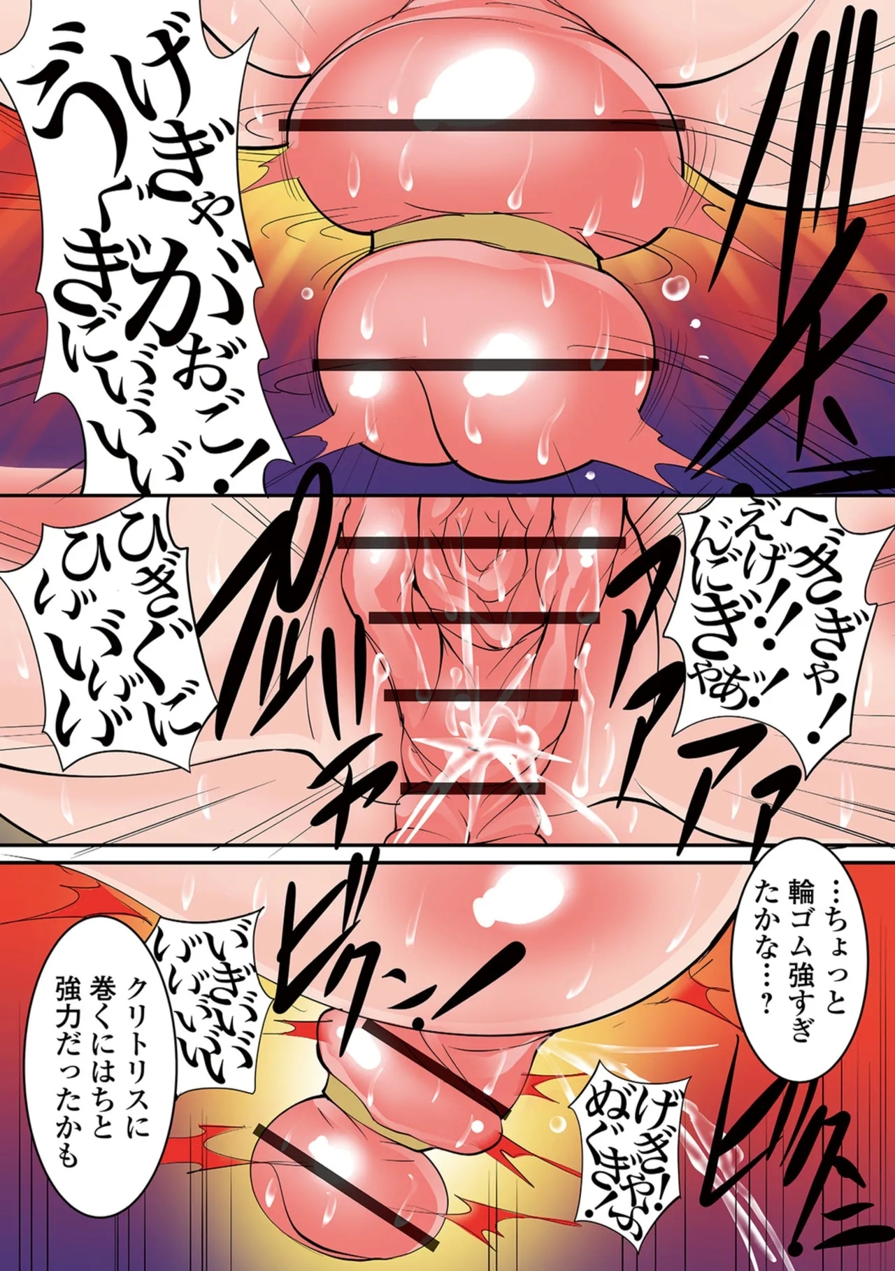 St. Margareta Gakuen Koku Ch. 7 Shiiku Chibu Ikusei Kansatsu Nikki Sono 3 - Page 12