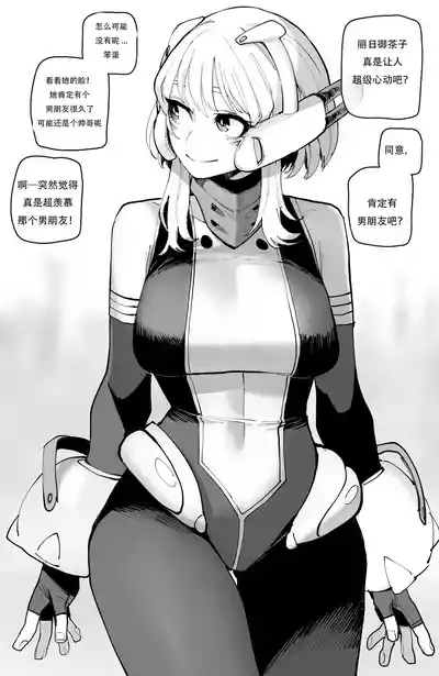 Ochaco｜09 2024 5$ reward   机翻自用 1