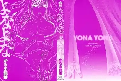 YonaYona 2