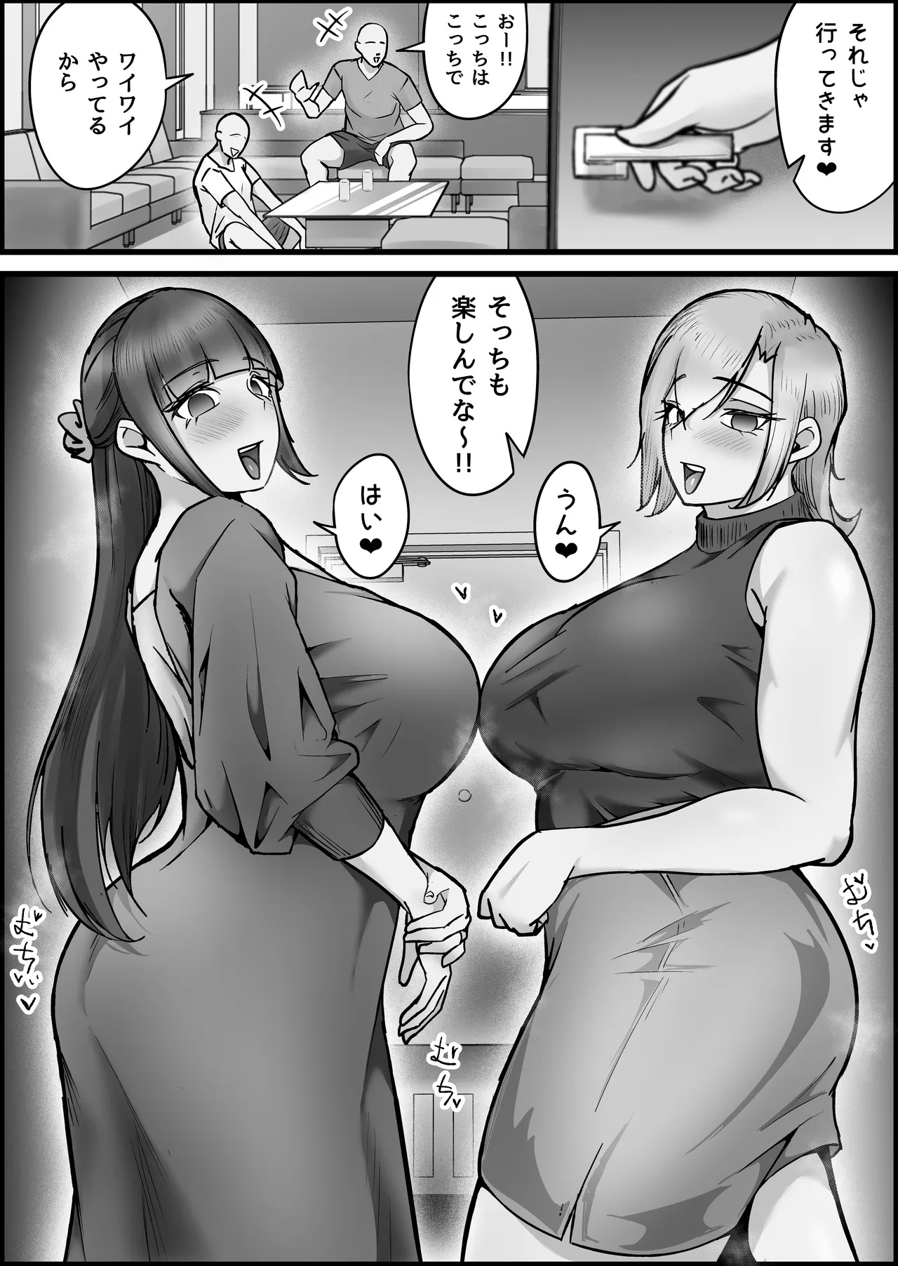 Yokkyuu Fuman no Hitozuma ni Massage-shi no Boku ga Namahame Nakadashi Chiryou Shita Hanashi. 41