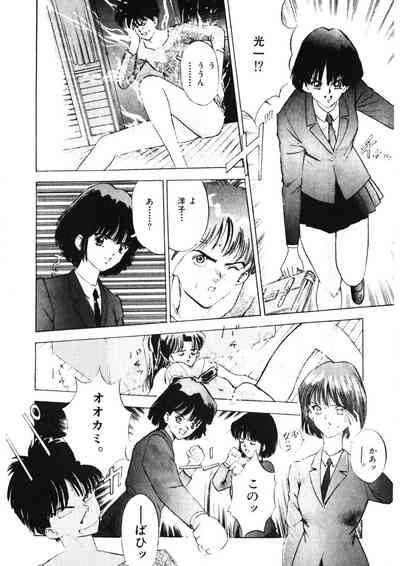 F-Cup Tenshi Maron 10