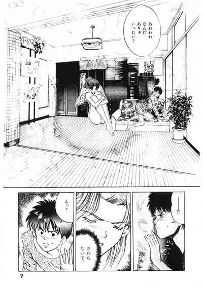 F-Cup Tenshi Maron 8