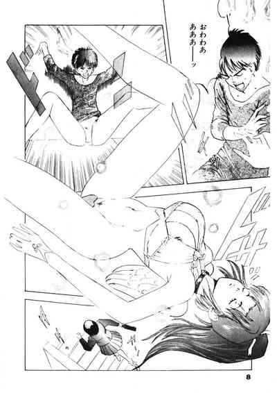 F-Cup Tenshi Maron 9