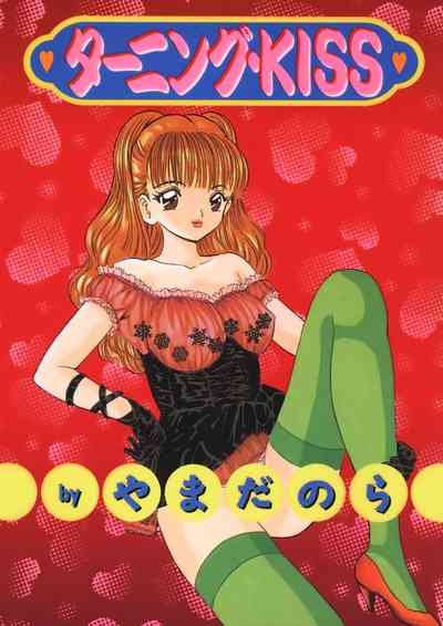 Turning Kiss 1