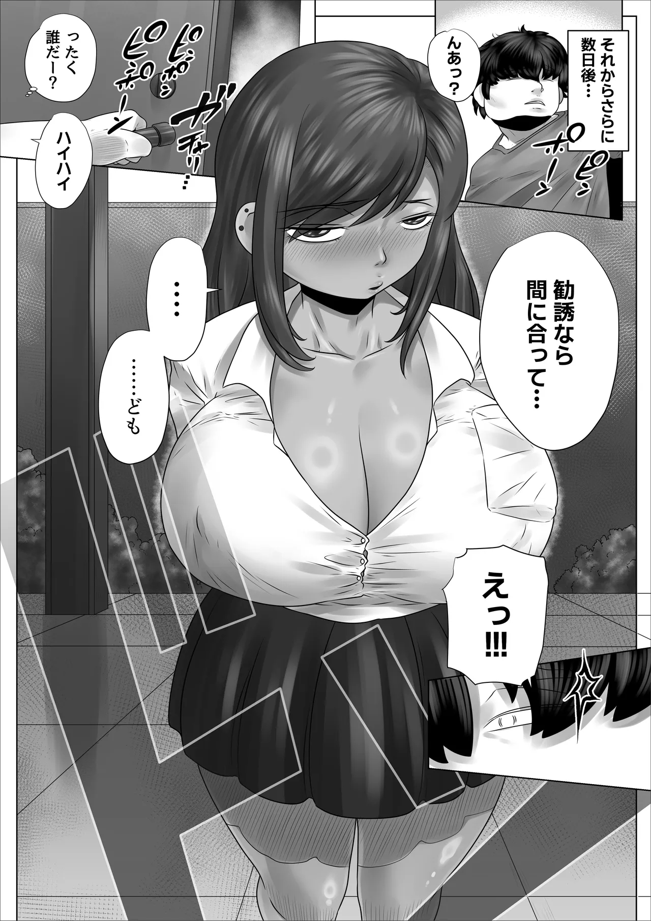 Kage Kya no Boku ga Tonari ni Koshitekita Mesu 〇 Kigyaru Todocha Kuso Ero i Kankei ni Natta Hanashi - Page 12