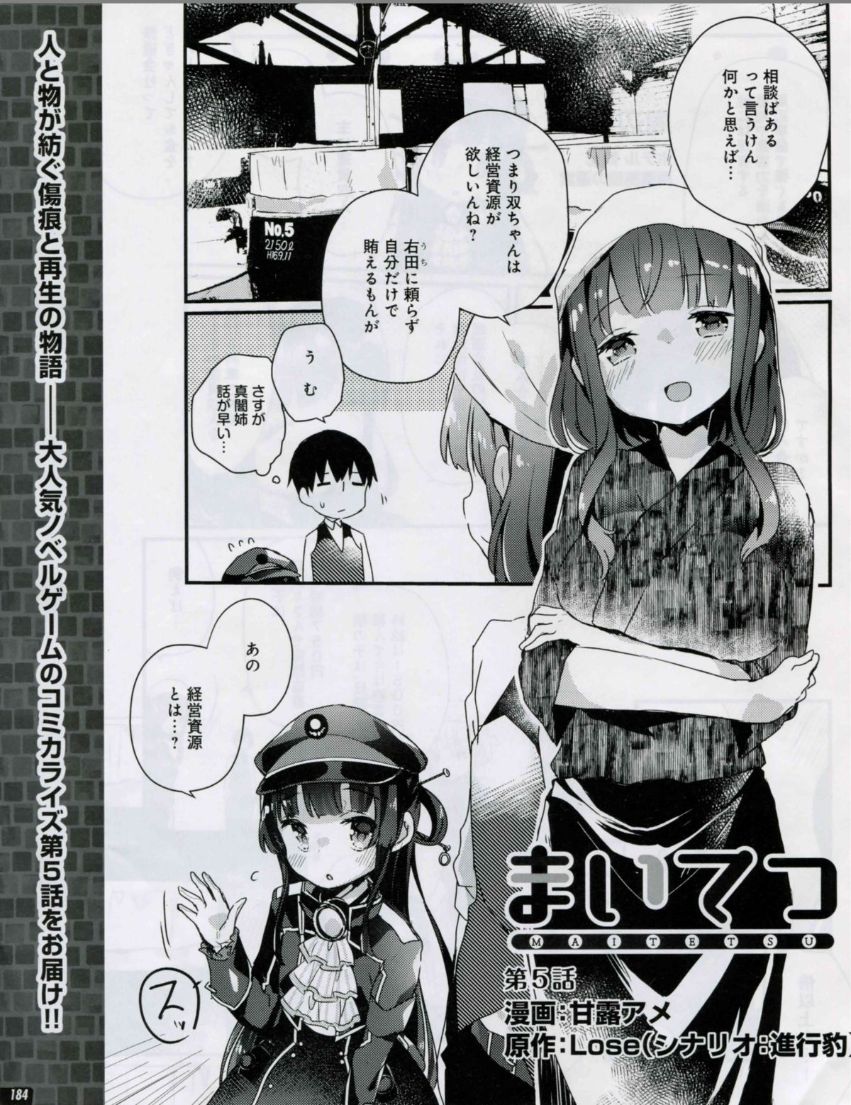 TECH GIAN - Page 184