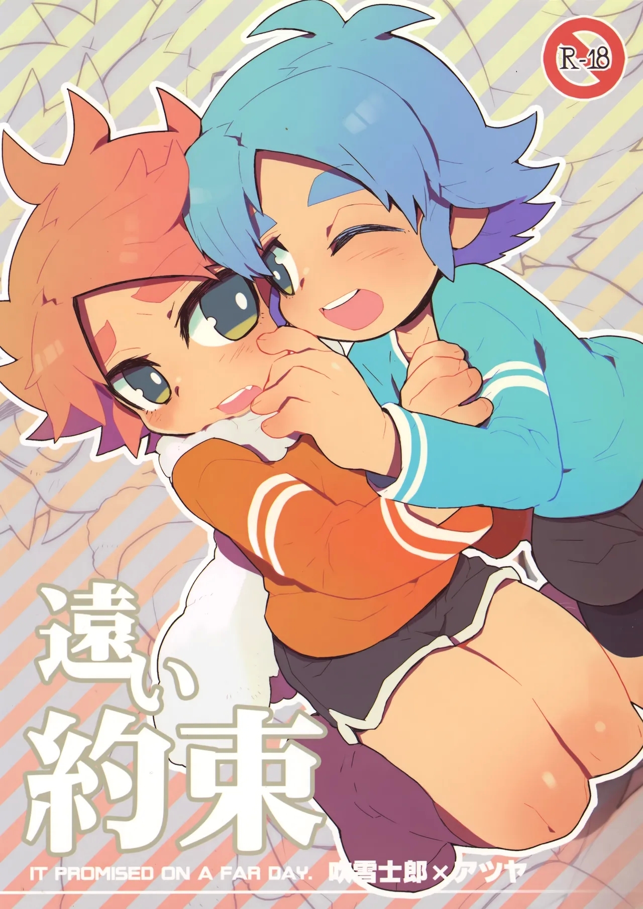 Tooi Yakusoku - Page 22