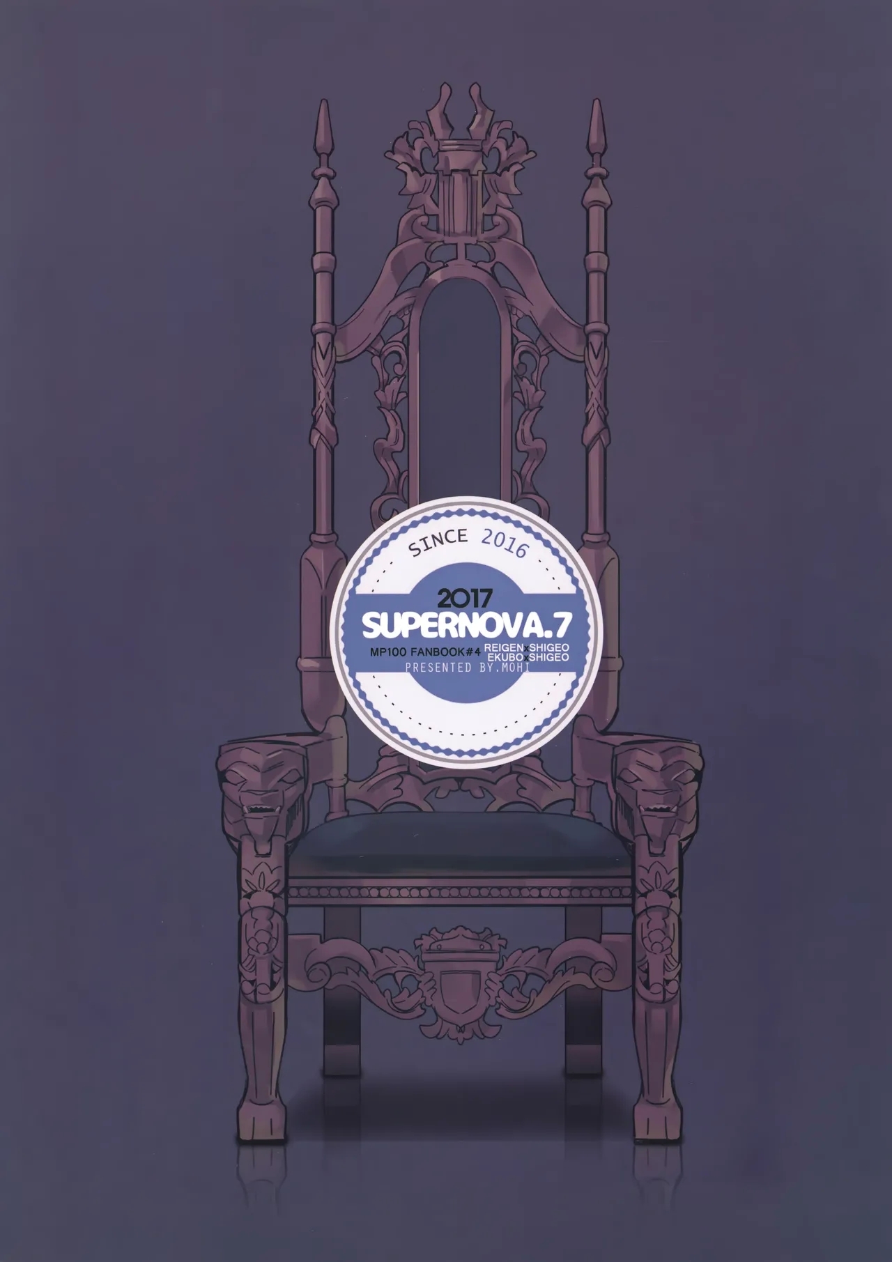 Shigeo wa Kami ni Nareru Otoko da - Page 44