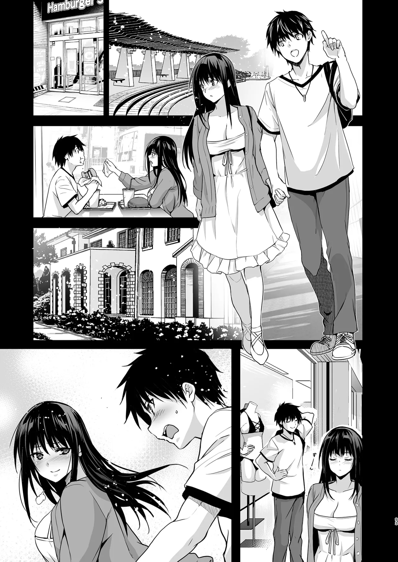 Otonari no Nie Souchuuhen 93