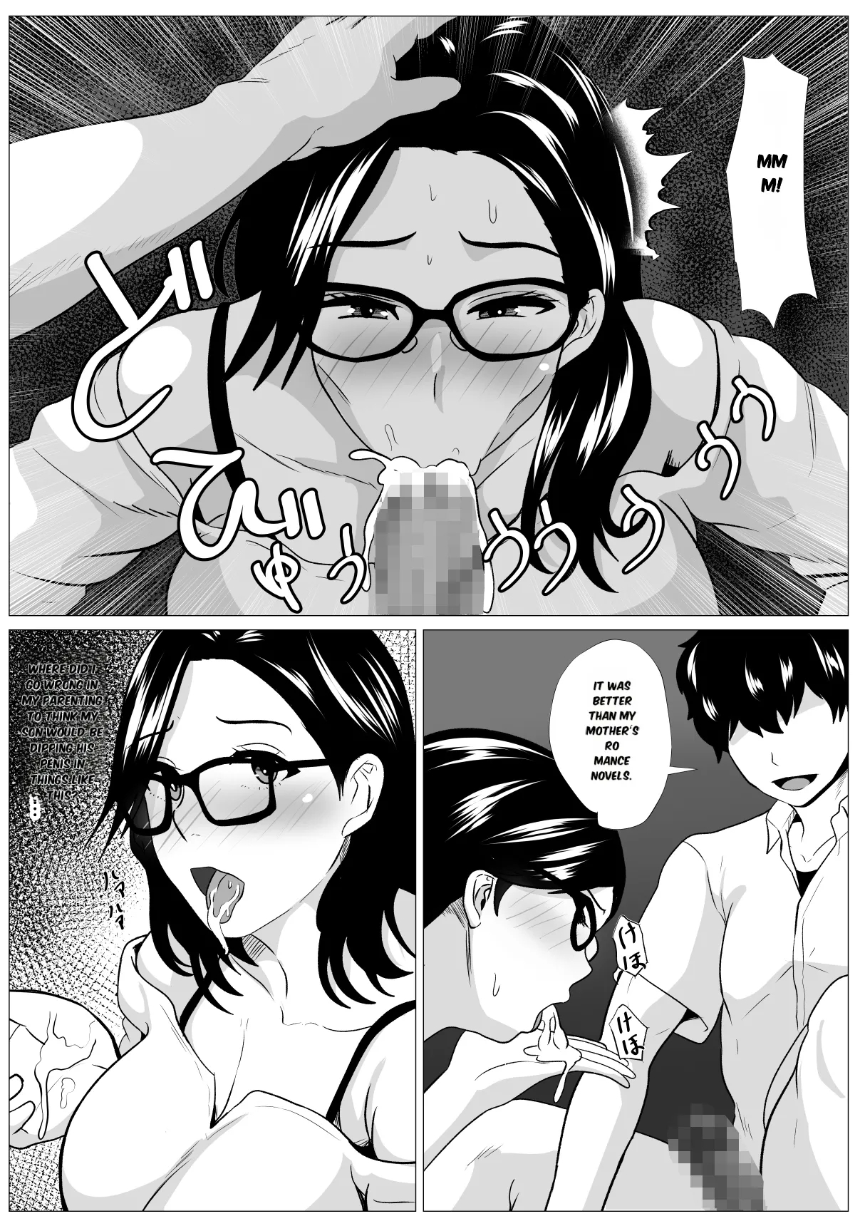 Kyōiku mama Musuko no Chinpo ni Kyōikusareru - Page 7
