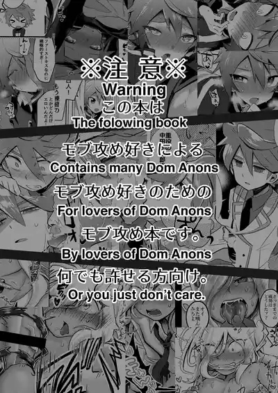 Let's Cum and "Do it" on the big stage 2