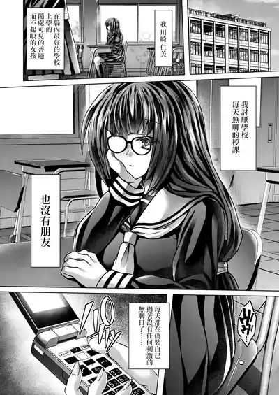 BlooSailor Enkouki 2
