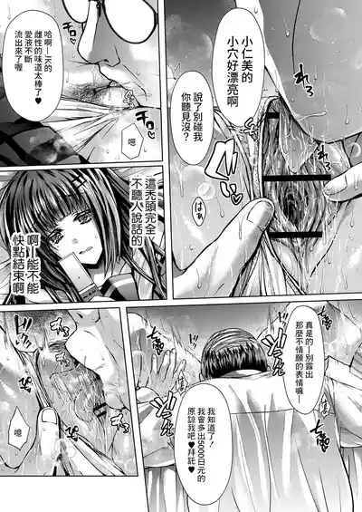 BlooSailor Enkouki 9