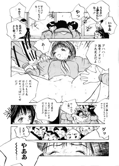 MOMONE 7