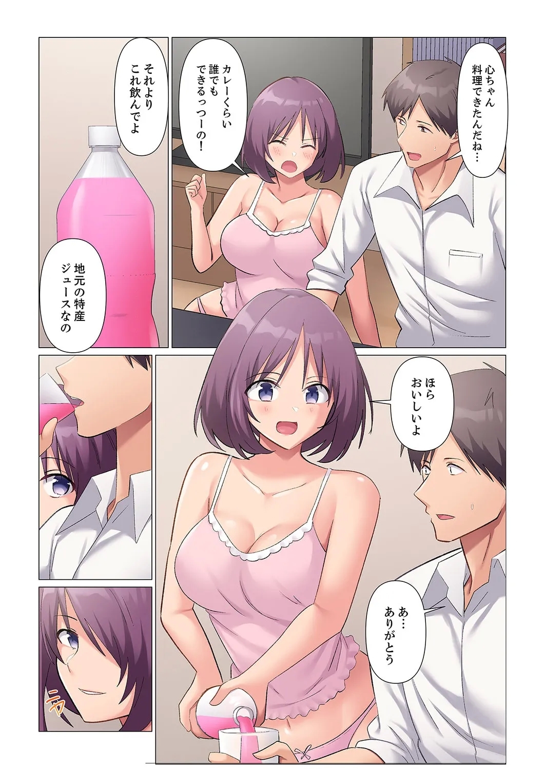Sukinashi Onna Joshi, Irerarechuu. ~ Iji demo Zecchou o Mitomenai Taikyuu SEX 1-16 - Page 427