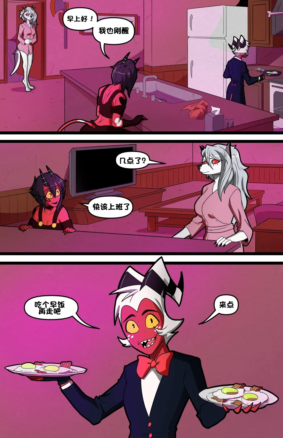Helluva Trio - Page 104