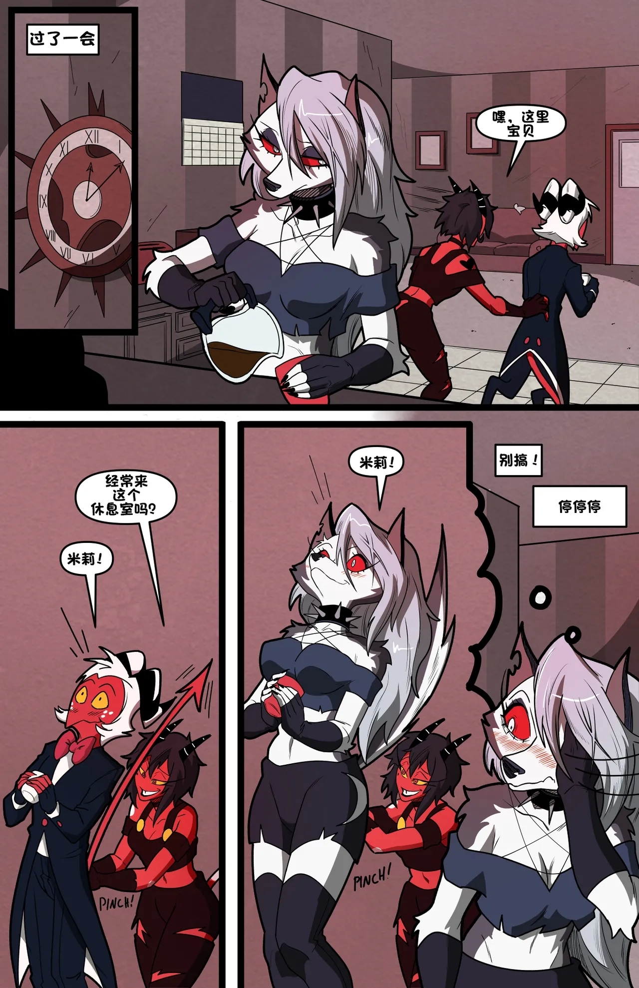 Helluva Trio - Page 7