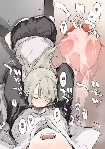 Mayoi Neko| 迷途猫 9