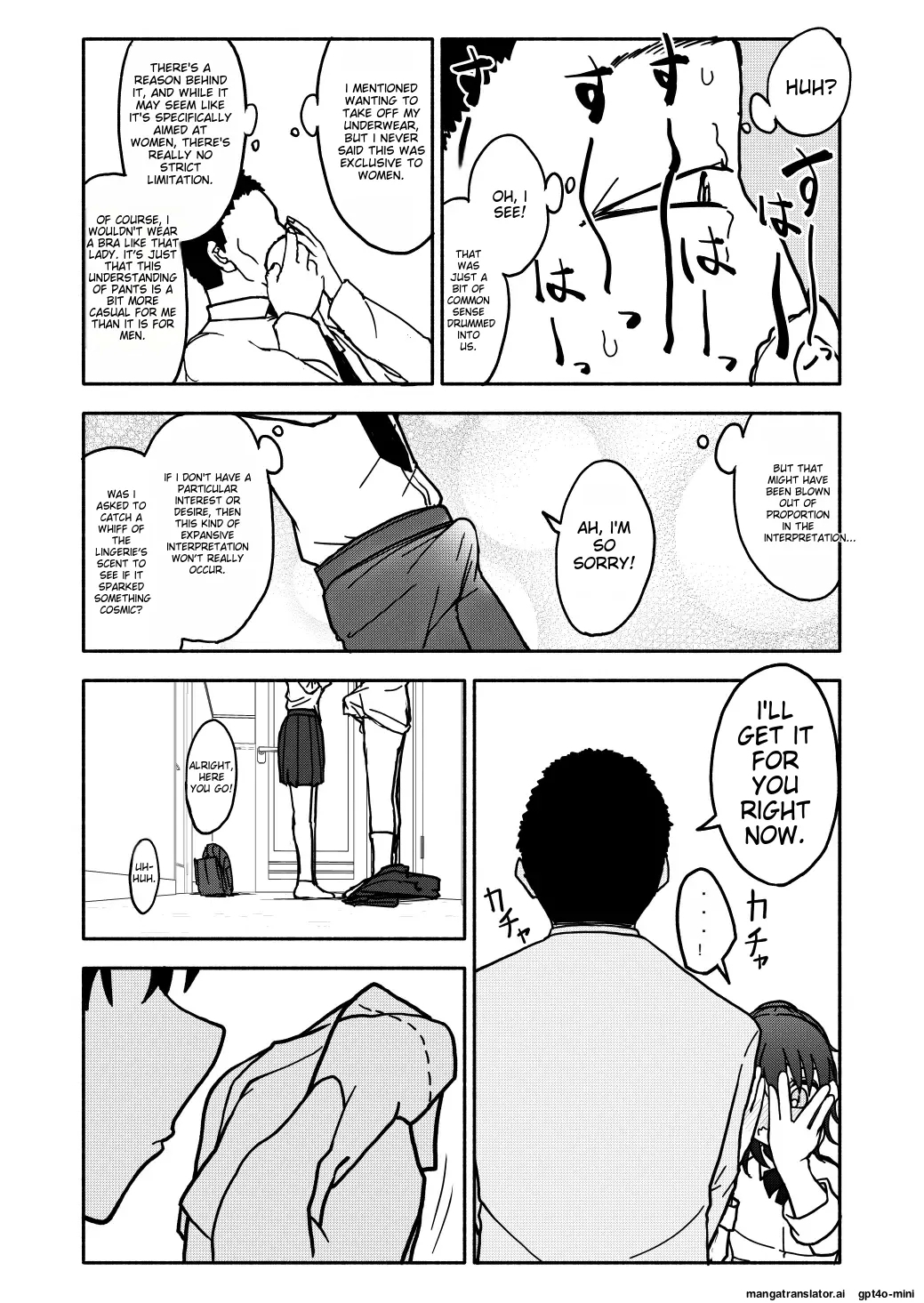 Saimin Application Jikken Kiroku 1 - Page 14