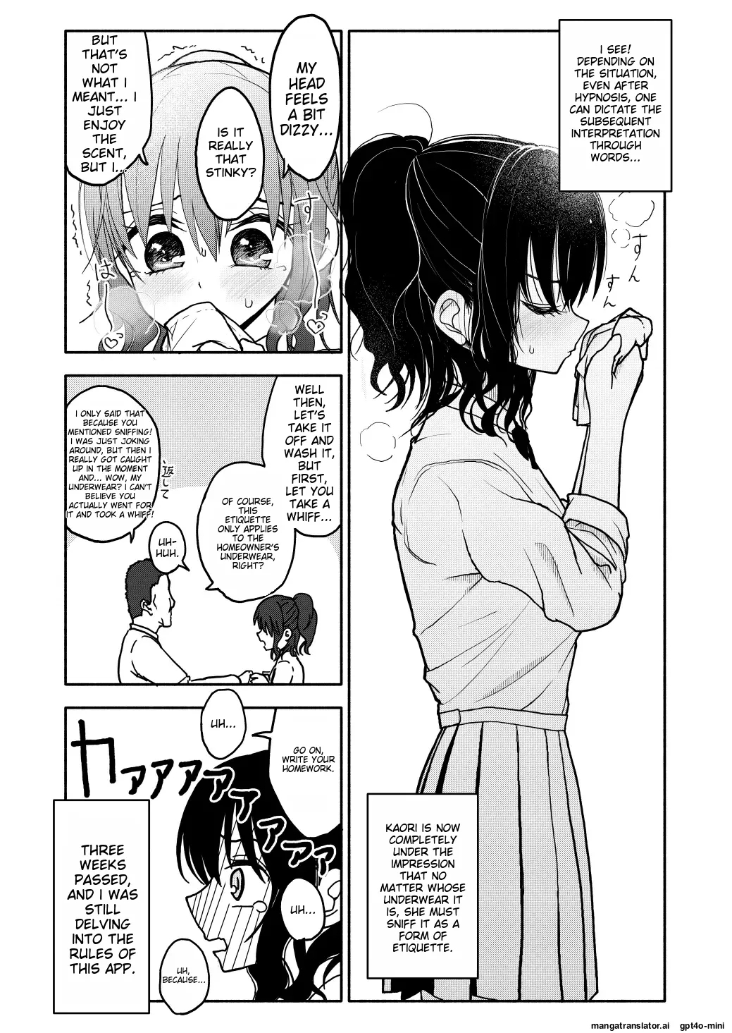 Saimin Application Jikken Kiroku 1 - Page 15