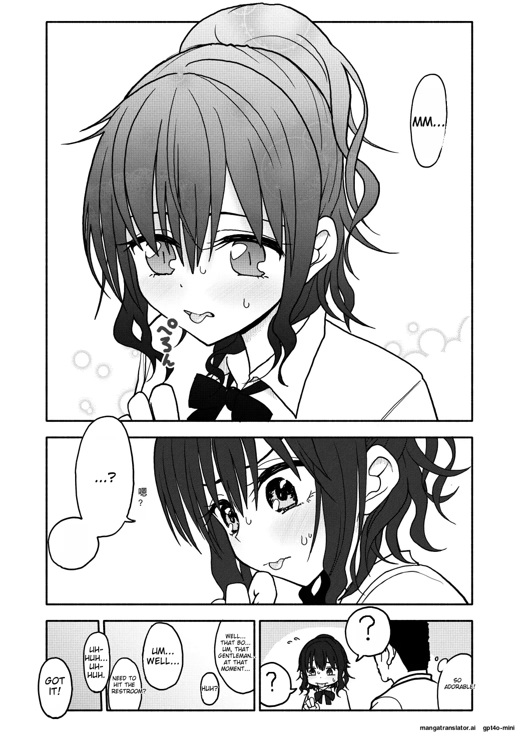 Saimin Application Jikken Kiroku 1 - Page 21