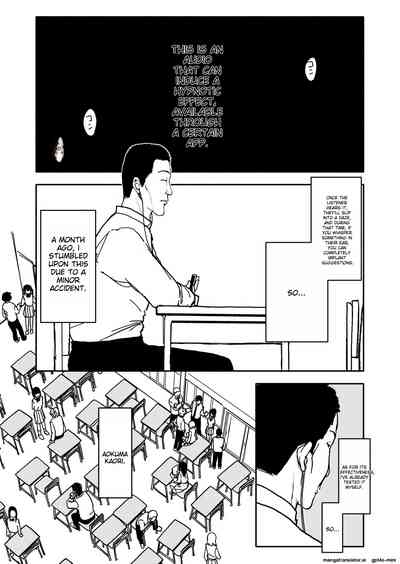 Saimin Application Jikken Kiroku 1 2