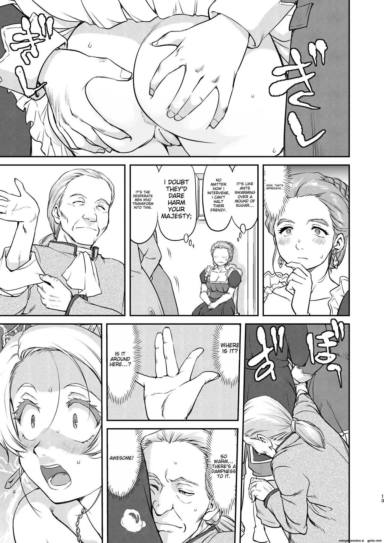 Joou Heika no Koufuku Senryou Hen - Page 13