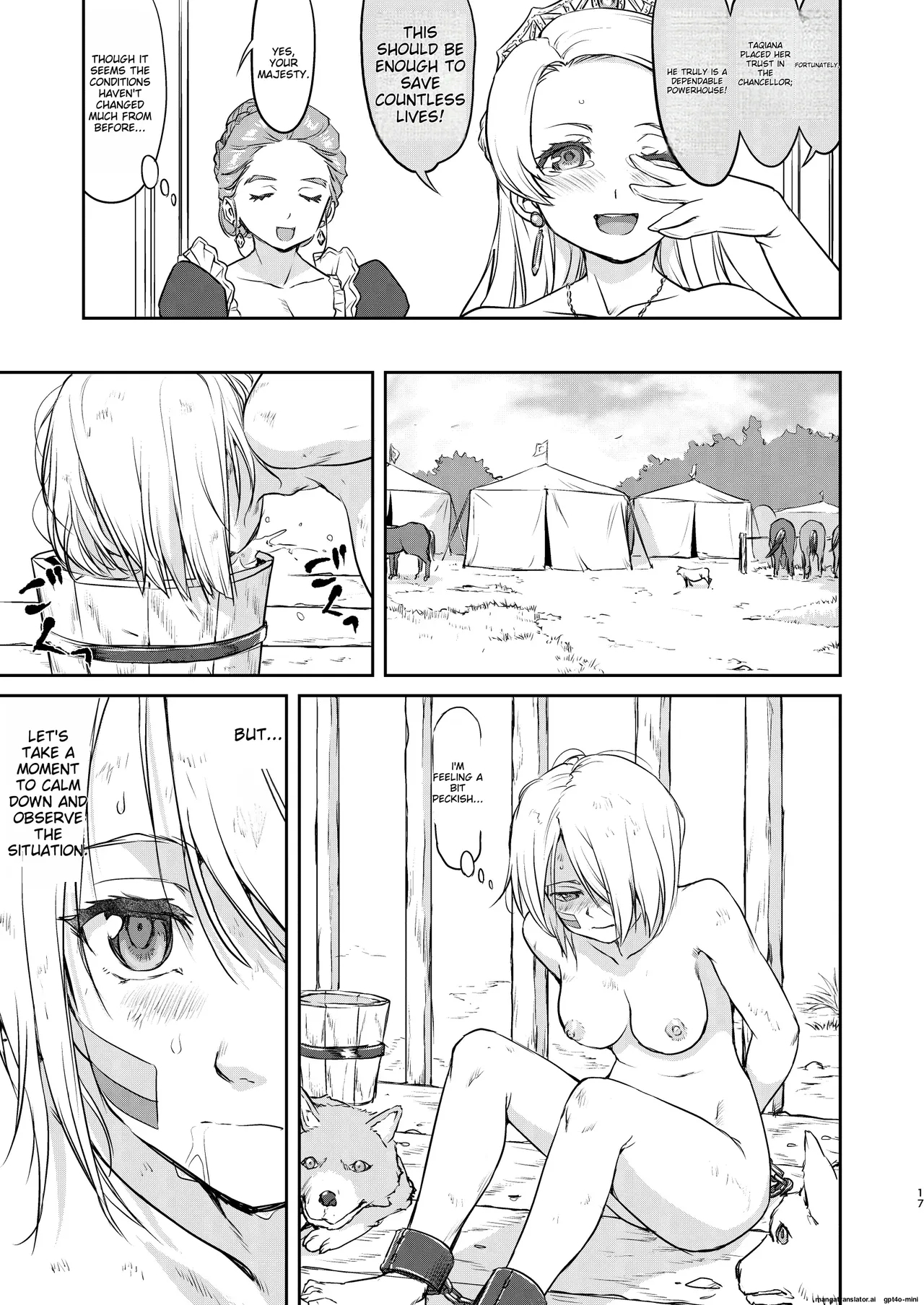 Joou Heika no Koufuku Senryou Hen - Page 17