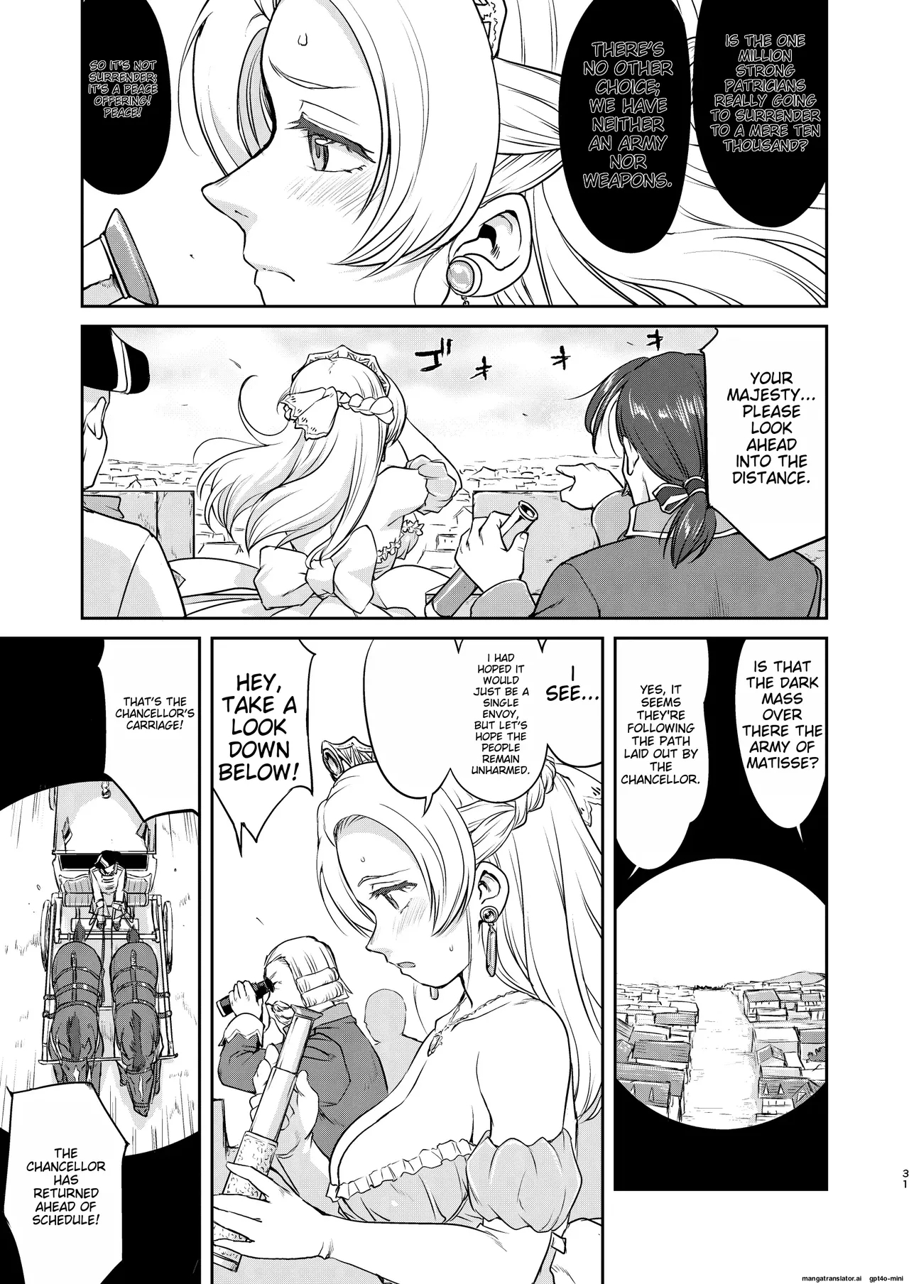 Joou Heika no Koufuku Senryou Hen - Page 31