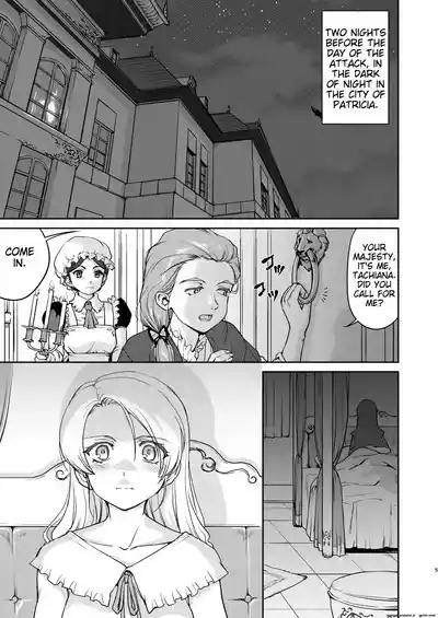 Joou Heika no Koufuku Senryou Hen 5