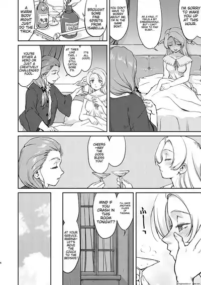 Joou Heika no Koufuku Senryou Hen 6