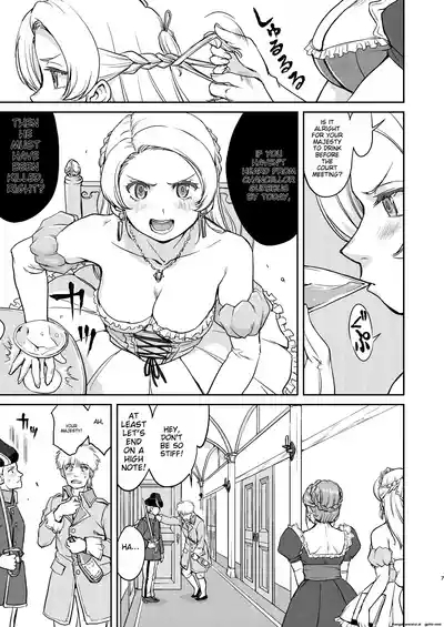 Joou Heika no Koufuku Senryou Hen 7