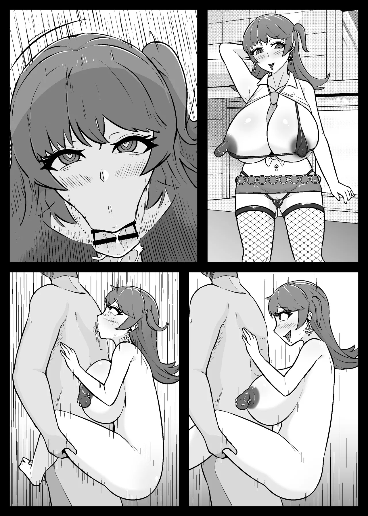 netora rete kawatte iku kanojo to nasakenai boku - Page 19