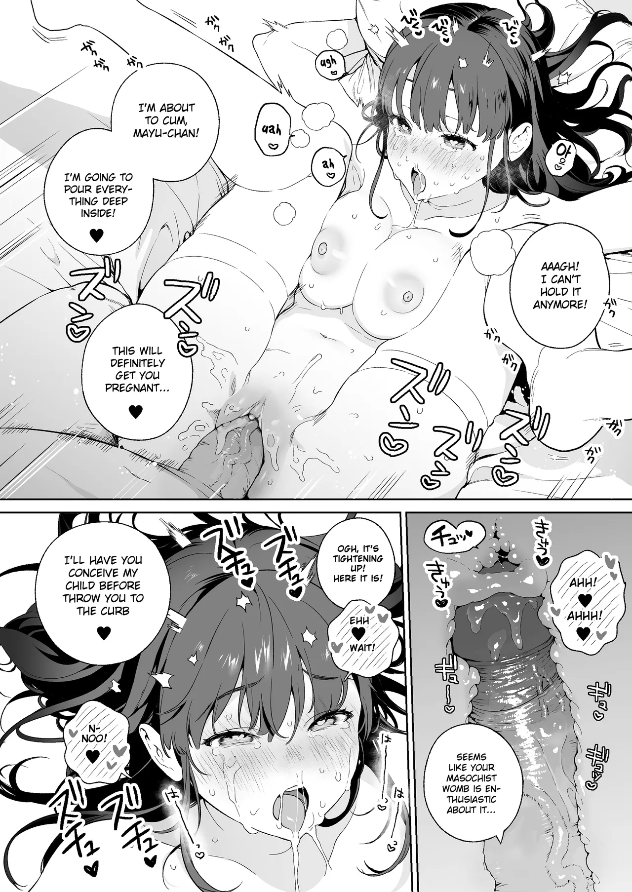 Naive JK Idol - Page 14