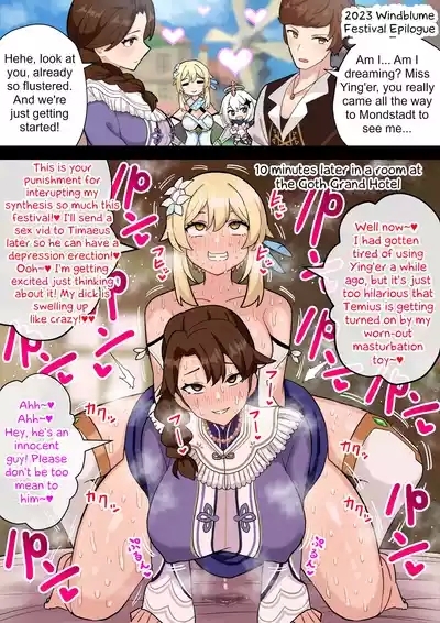 Futanari Hotaru no Bouken || Futanari Lumine's Adventures 1