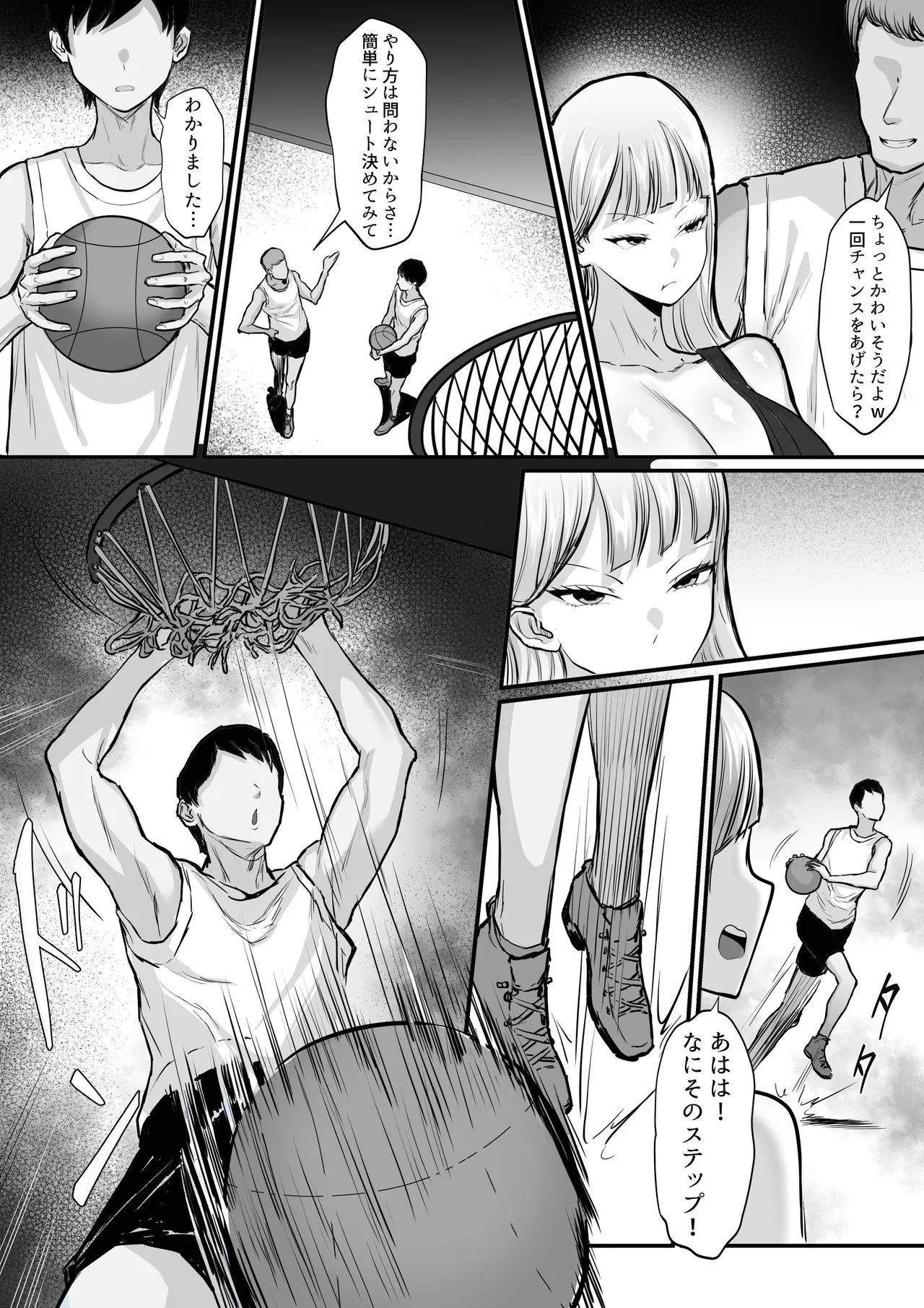 Bukatsu o Kimeru no wa Muzukashii! - Page 5