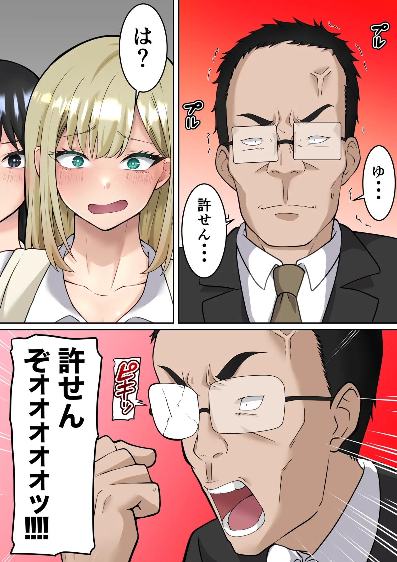 Isekai Kaeri no Chuunen Oyaji ga Gal JK-tachi ni Chikan Enzai o Fukkakerareta node Saimin Mahou de Shikaeshi suru Hanashi Zenpen - Page 5