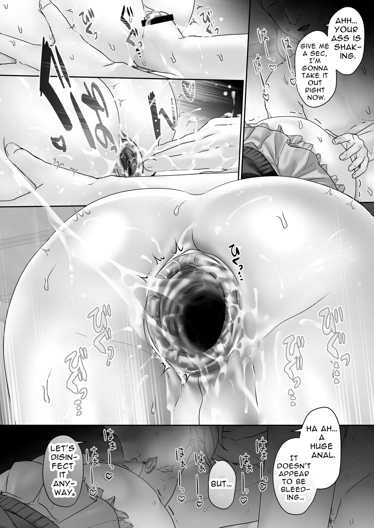 Dorei Shounen Mesugaki Eigyou | Bitchboy Buttgasm Business - Page 16