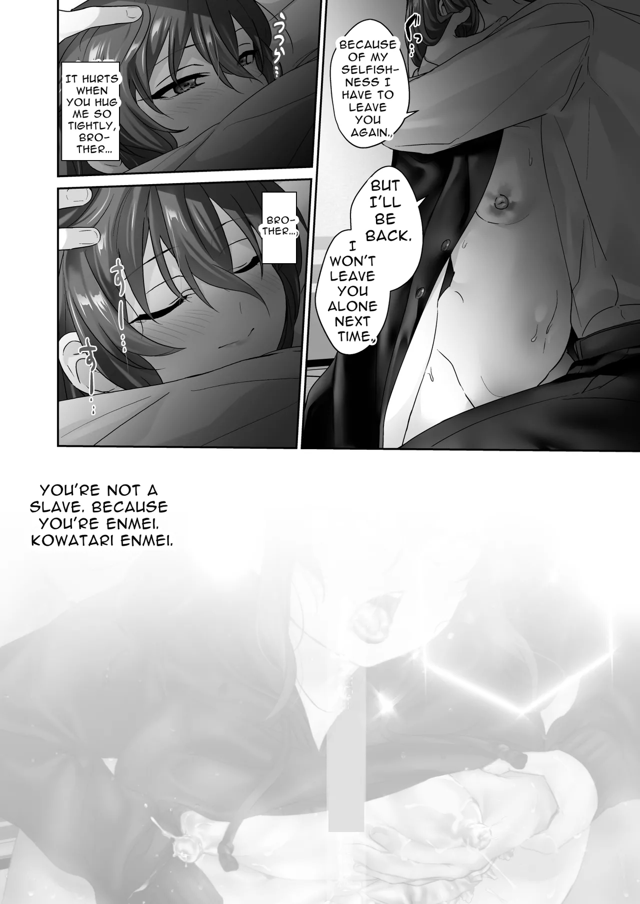 Dorei Shounen Mesugaki Eigyou | Bitchboy Buttgasm Business - Page 26