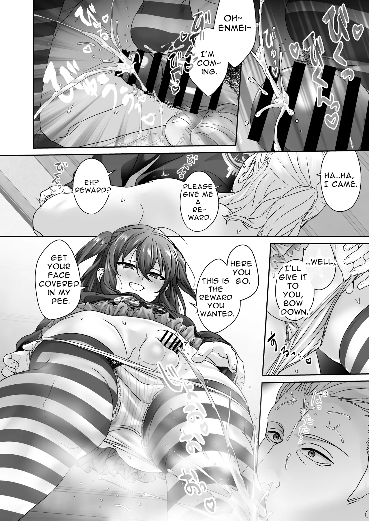 Dorei Shounen Mesugaki Eigyou | Bitchboy Buttgasm Business - Page 8