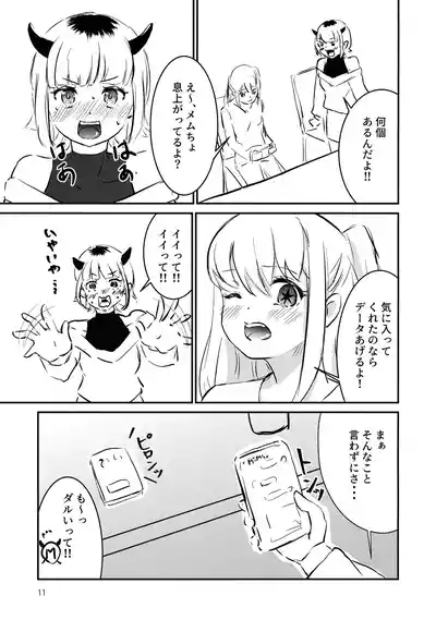 "BLUE or RED!?" 10