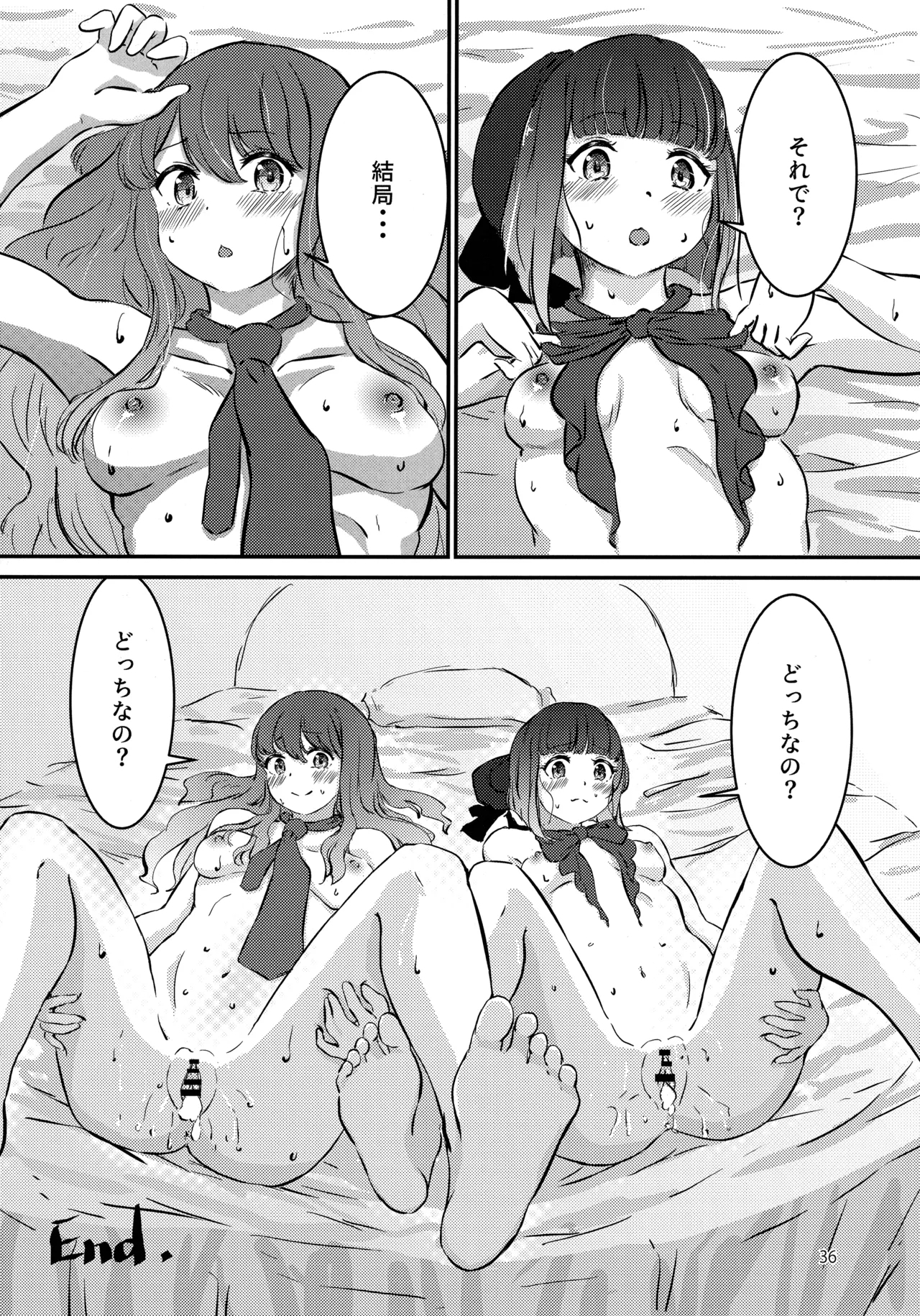 "BLUE or RED!?" - Page 35